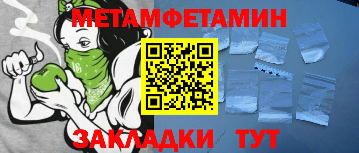АМФ  АМФЕТАМИН  Прокопьевск  АМФЕТАМИН Premium  Вход с VPN 