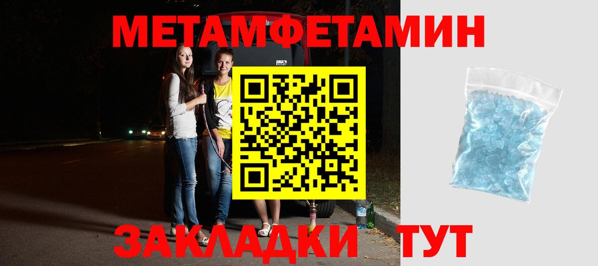 Экстази Прокопьевск