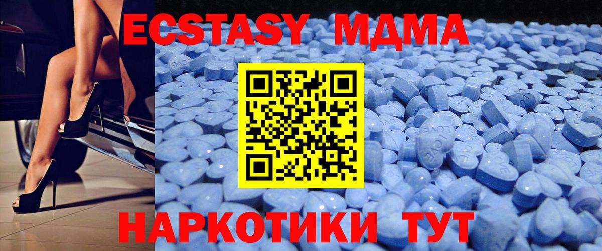 Экстази TESLA  Вход с VPN  Ecstasy 99%  хочу   Прокопьевск 