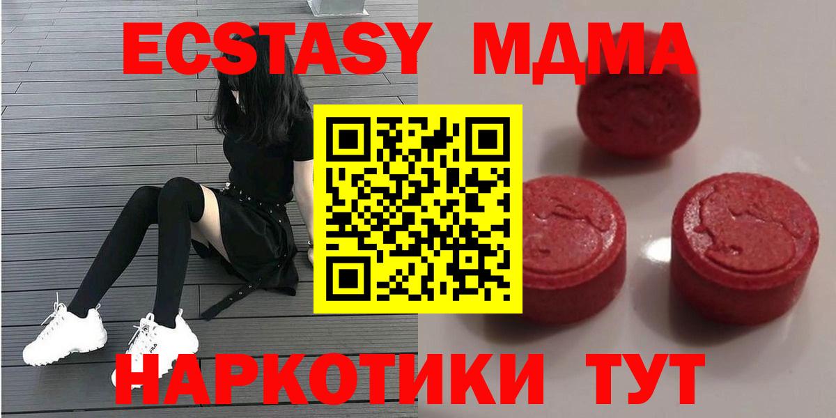 ЭКСТАЗИ Punisher Прокопьевск