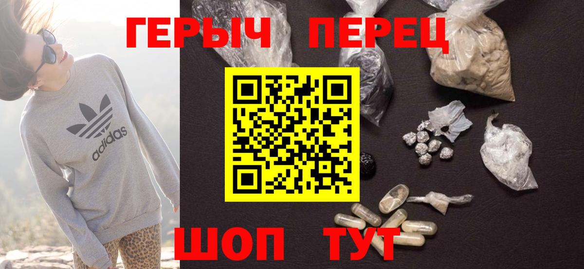 ГЕРОИН Афган Прокопьевск