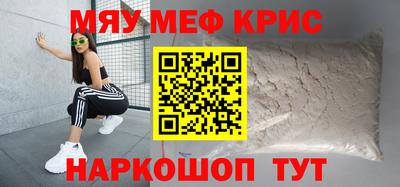 стаф Славгород
