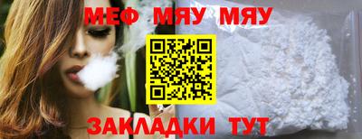mdma Славянск-на-Кубани