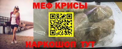 стаф Славгород