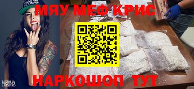mdma Славянск-на-Кубани