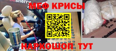 стаф Славгород