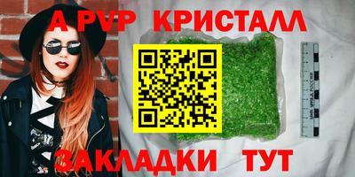 mdma Славянск-на-Кубани