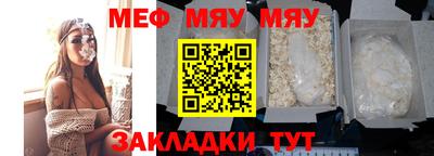 COCAINE Сланцы