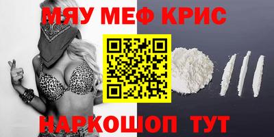 стаф Славгород