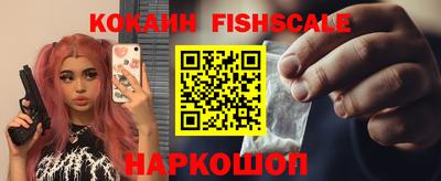 COCAINE Сланцы