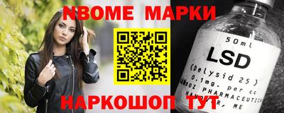 COCAINE Сланцы