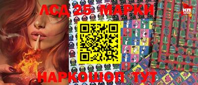 стаф Славгород