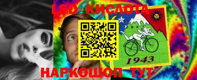 COCAINE Сланцы