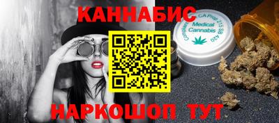 стаф Славгород
