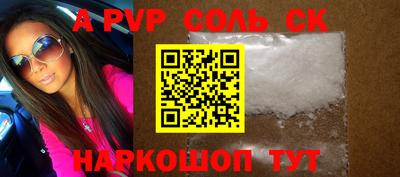 COCAINE Сланцы