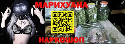 mdma Славянск-на-Кубани