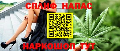 стаф Славгород