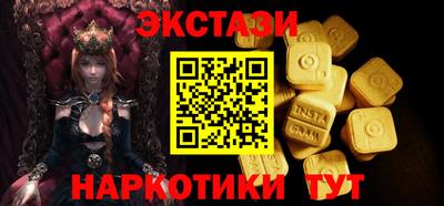 mdma Славянск-на-Кубани