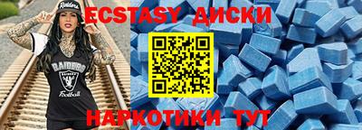 mdma Славянск-на-Кубани