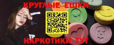 COCAINE Сланцы