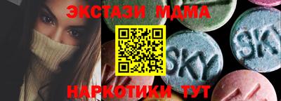 стаф Славгород