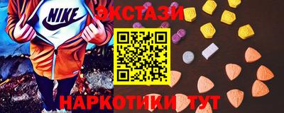 COCAINE Сланцы
