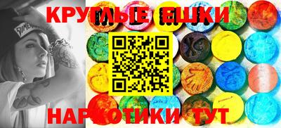COCAINE Сланцы