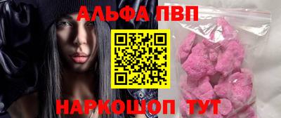 стаф Славгород