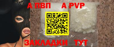 стаф Славгород