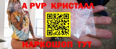 COCAINE Сланцы