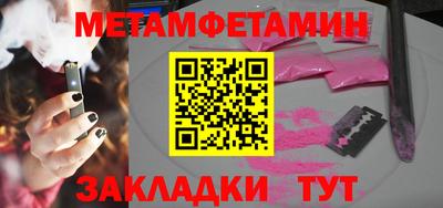 mdma Славянск-на-Кубани