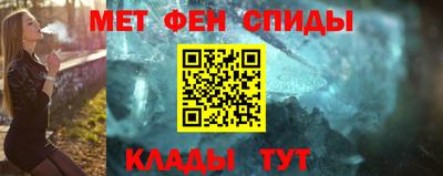 mdma Славянск-на-Кубани