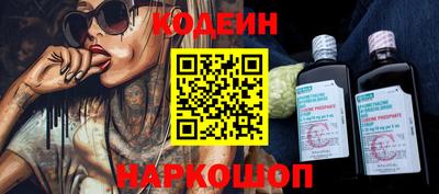 COCAINE Сланцы