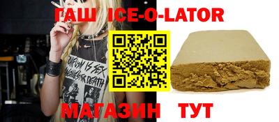 стаф Славгород