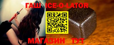 mdma Славянск-на-Кубани