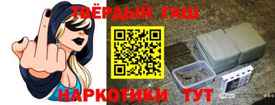 COCAINE Сланцы