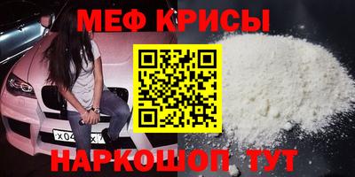 mdma Славянск-на-Кубани