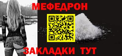 стаф Славгород