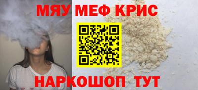 стаф Славгород