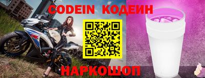 mdma Славянск-на-Кубани