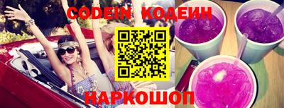 COCAINE Сланцы