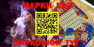 стаф Славгород