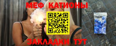 COCAINE Сланцы