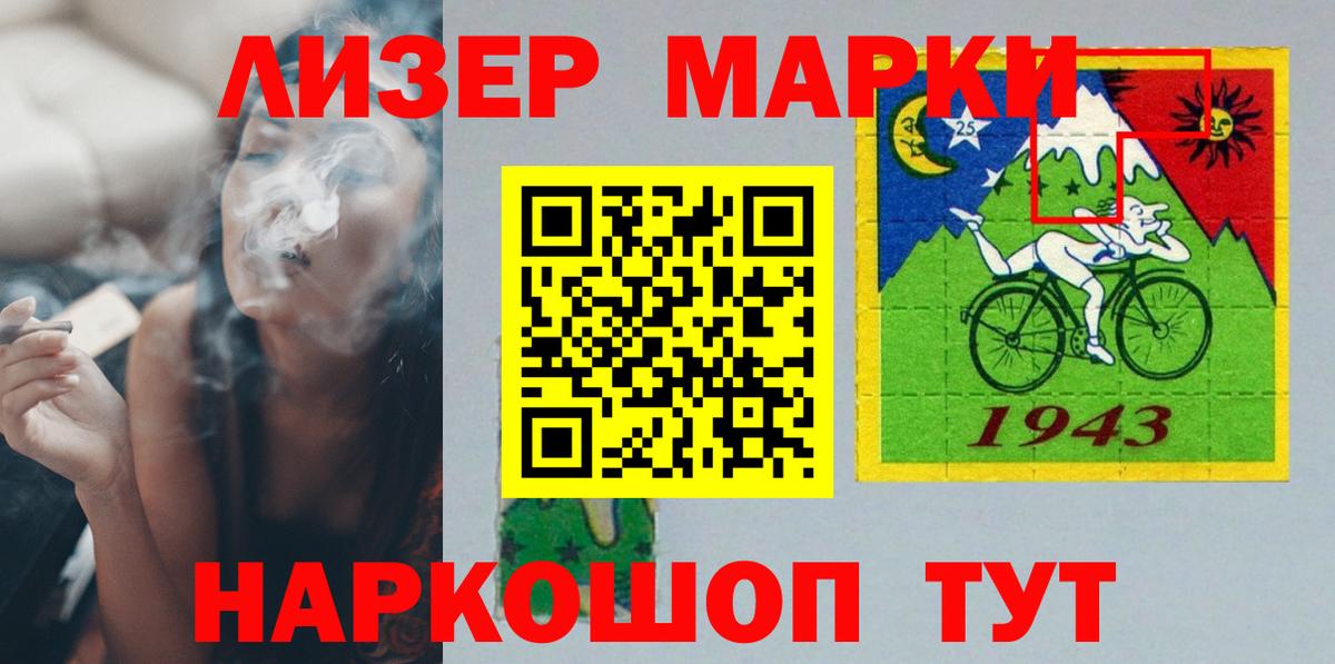 Лсд 25 экстази кислота Прокопьевск