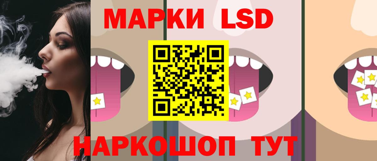 Прокопьевск  ЛСД экстази кислота  Вход с VPN 