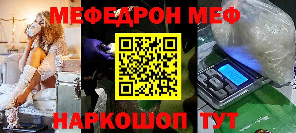 Мефедрон мяу мяу  Вход с VPN  Прокопьевск  МЯУ-МЯУ  МЯУ-МЯУ 4 MMC 