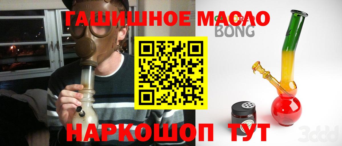 hydra tor  Дистиллят ТГК вейп  Вход с VPN  Прокопьевск 