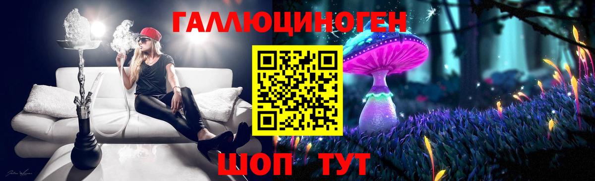 ГАШ  Вход с VPN  Прокопьевск  ГАШ  Мефедрон   Марихуана  Метадон 