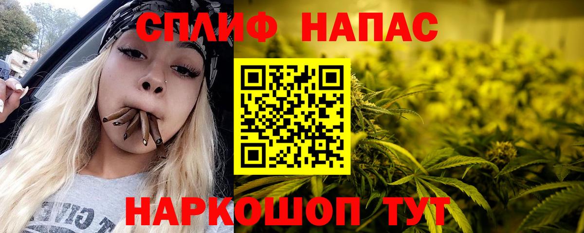 Конопля LSD WEED  Марихуана White Widow  Вход с VPN  Прокопьевск  Бошки марихуана LSD WEED 